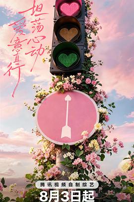 快乐酷宝